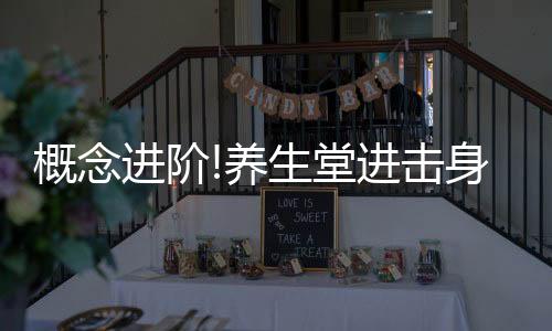 堂进体肌在上述调查中