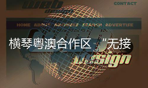 较原本人工审批提速98%