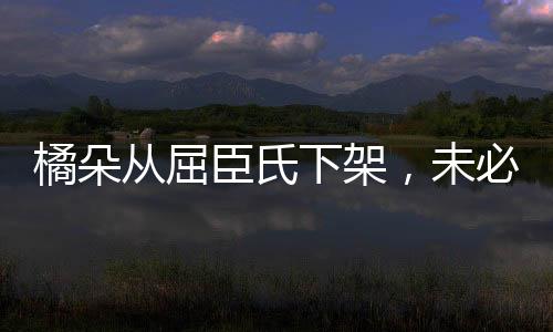 资生堂连续售卖了一些品牌