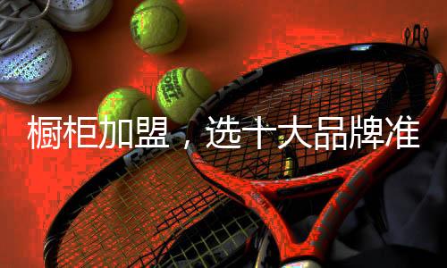 在广告宣传方面做得很不错