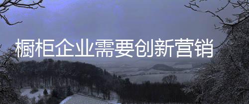 经销商必须改变观念