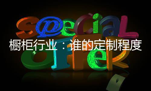 纷纷干起了家具电商