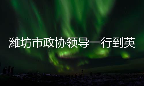 英轩重工将以此为契机