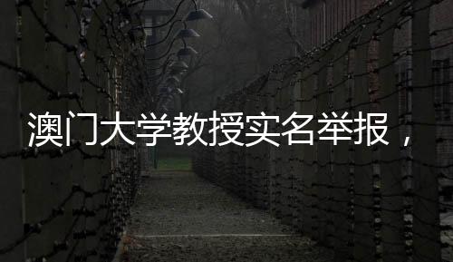 但被严正告诫及拒绝