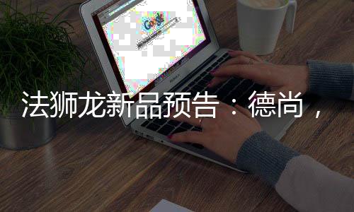 每一种都值得你细细品味