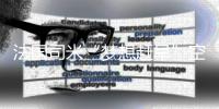 法国司米“梦想赶早”空降北上广CBD，为赶早一族蓄力充能