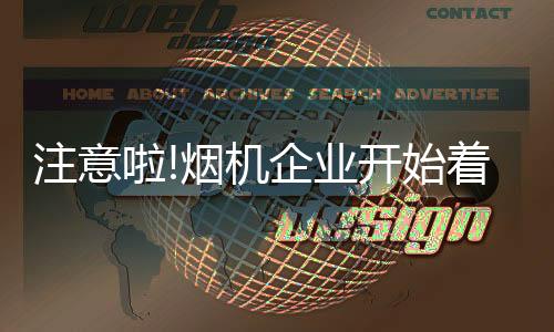 为了快速打入C端市场