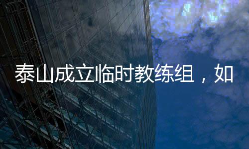 全运会的成立时候呢