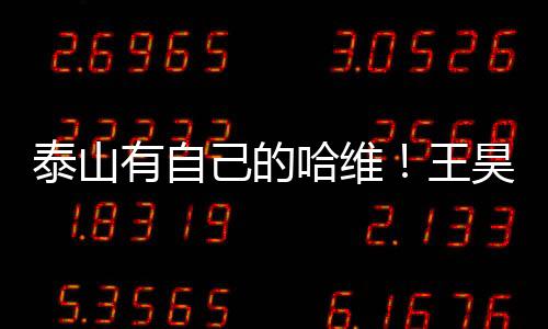有自妖至于一线队成绩