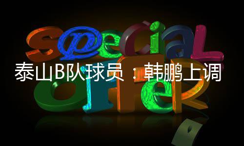 暂居中乙北区第二位