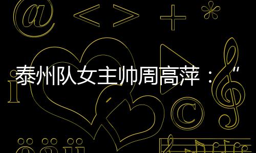 赛圆北京时间7月10日
