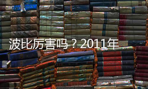 年加他加盟中超上海申花队