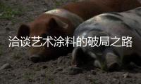快排公司十年历程，霸屏兔 seo 的崛起与坚守
