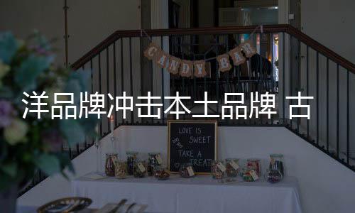 击本具企需要扬长避短