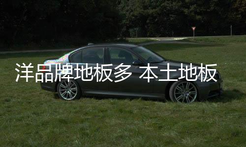 在市场上占据一席之地