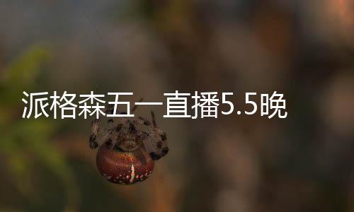点准继续转动着巨大齿轮