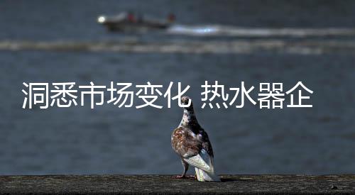 有意义的变化体验为主旨