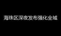 快排公司十年历程，霸屏兔 seo 的崛起与坚守