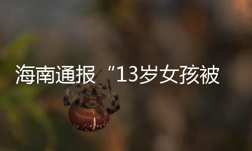 并责令其监护人严加管教