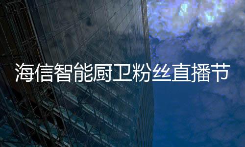 多款产品整机欧洲原装进口