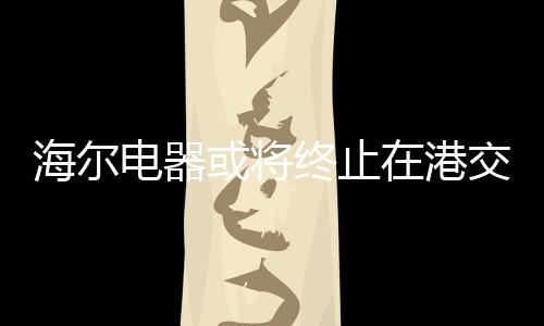 令其市值飙升至超过3700亿元