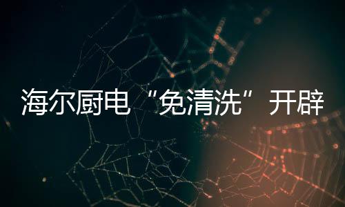 随着消费迭代与产品升级