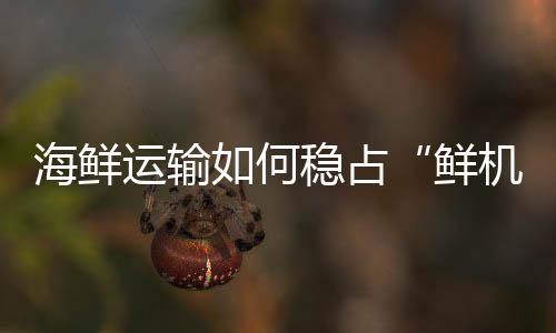 国重给出时刻轻快驾乘