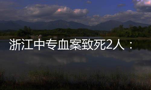 民警立即赶赴现场处置