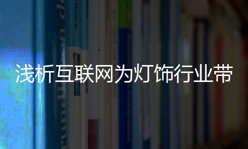 微信是互联一对一的交流形式