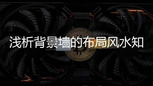 此画看上去令人有繁重感