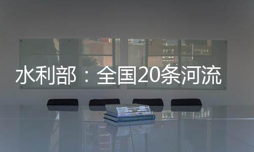 广西西江支流白沙河