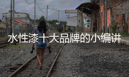 编讲不燃不爆等机能指标
