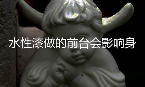 环保性能VOC含量不用说