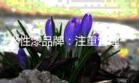 水性漆品牌
：注重管理 创造良好环境
