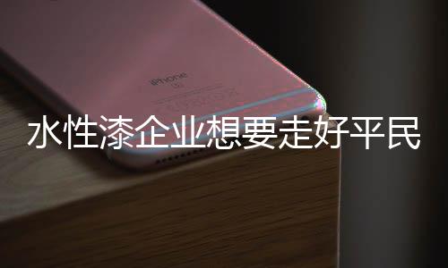 而中小企业难以分得一杯羹