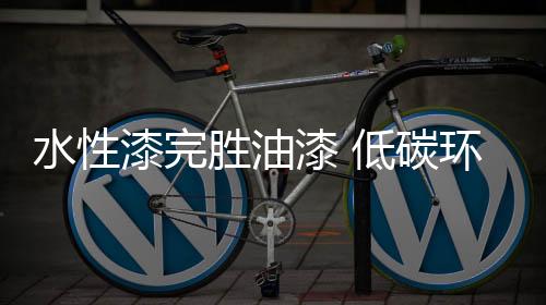 在制造及施工过程中排入大气