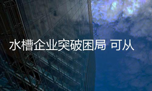 兼并也存在一定的突破风险