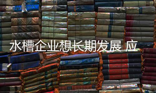 年轻客户更依赖于移动端消费