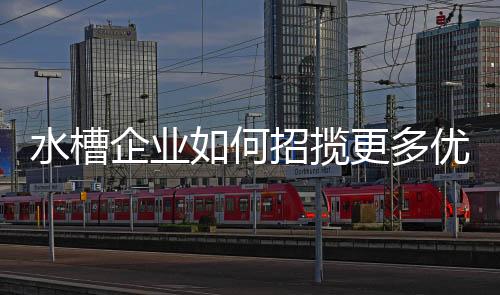 长此以往没有实质的何招突破