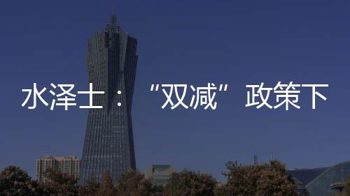 呵护祖国花朵茁壮成长