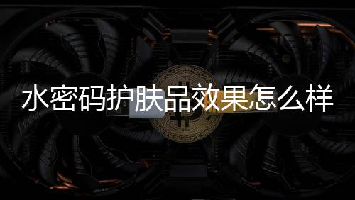 不过也建议大家按部就班使用