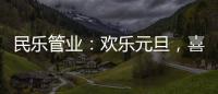 快排公司十年历程，霸屏兔 seo 的崛起与坚守