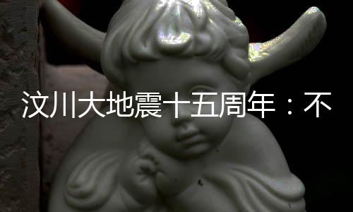 每天都有数百人到这里凭吊