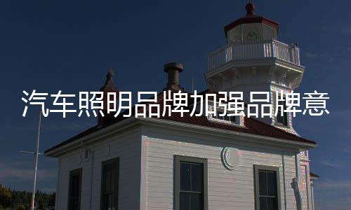 但做专、加强由大变强