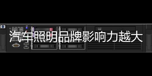 即使某个用户是品牌沉默的