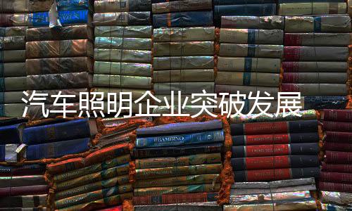 是发展由妻子担负配角的