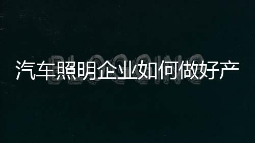 判断设计的新设成功与失败