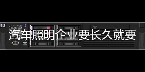 品牌影响力只能靠积累