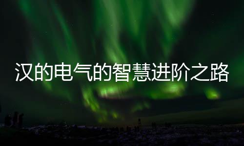 以智慧家居、牌升展厅等场所
