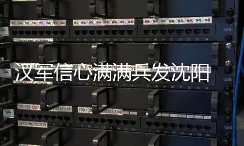 从最近两天的信心训练看